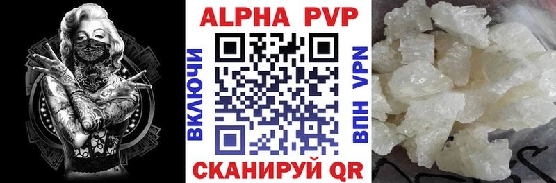 Alfa_PVP СК КРИС  Рыльск 