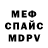 МДМА кристаллы Ruben Saucedo