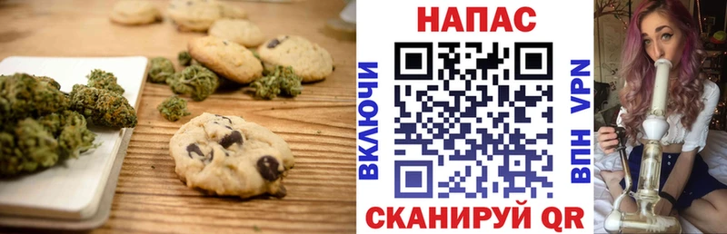 Еда ТГК марихуана Рыльск