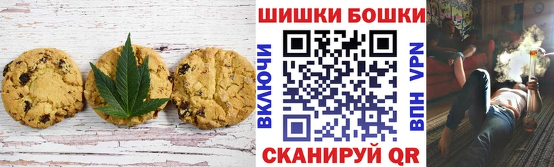 Canna-Cookies марихуана  Рыльск 