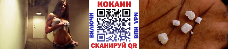 Cocaine Перу  мега зеркало  Рыльск  наркошоп 
