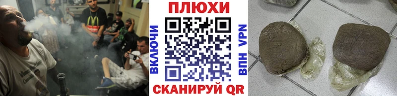 Гашиш убойный  дарнет шоп  Рыльск 