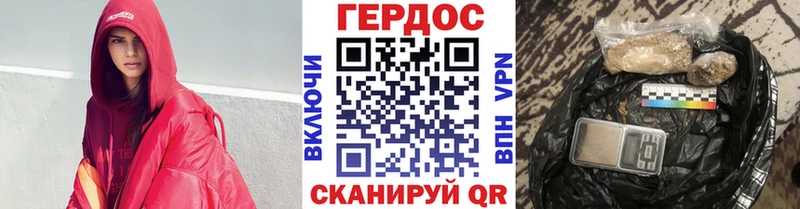 гидра зеркало  продажа наркотиков  Рыльск  Героин VHQ 
