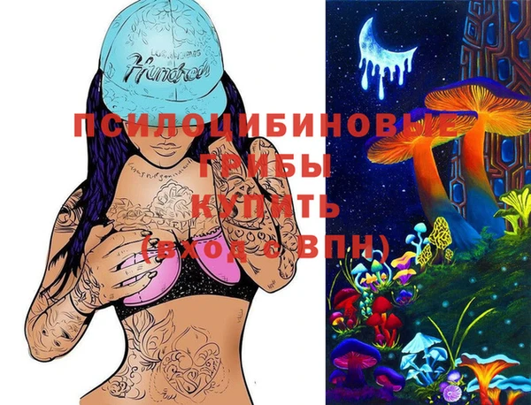 мефедрон мука Абаза