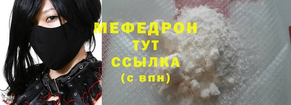 ПСИЛОЦИБИНОВЫЕ ГРИБЫ Саяногорск