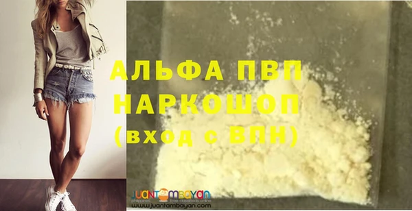 mdpv Абдулино