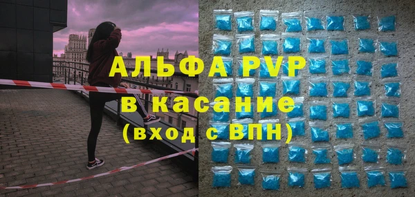 mdpv Абдулино