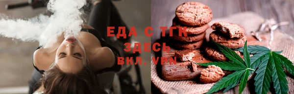 mdpv Абдулино