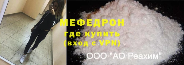 mdpv Абдулино