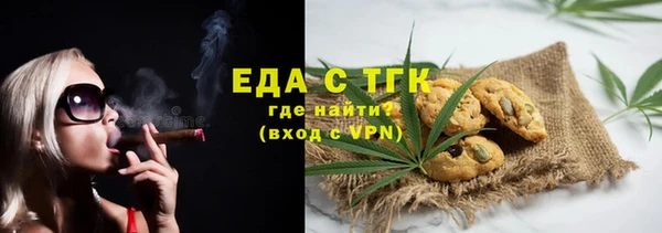 соль ск Елабуга