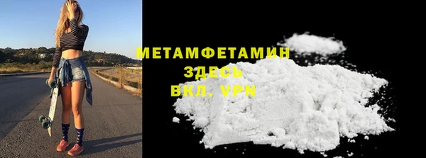 мефедрон мука Абаза