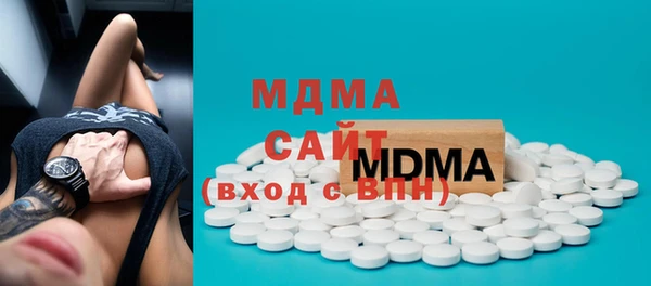 MDMA Premium VHQ Абинск