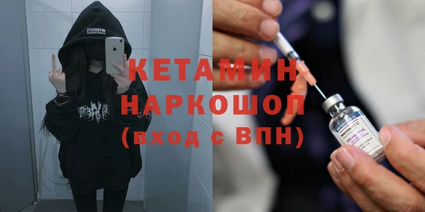 ПСИЛОЦИБИНОВЫЕ ГРИБЫ Саяногорск