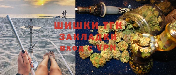 мефедрон мука Абаза