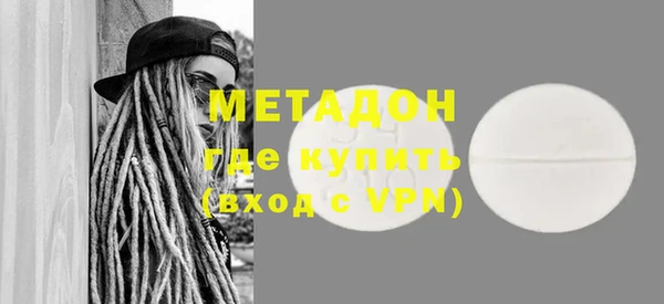 мефедрон мука Абаза