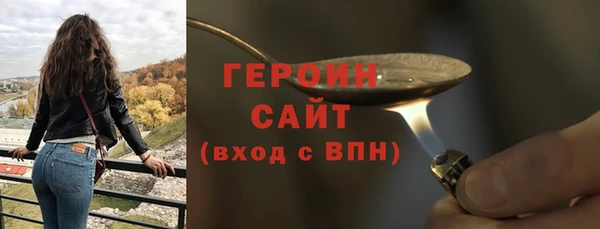 MESCALINE Зеленокумск