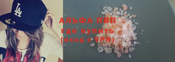 каннабис Корсаков
