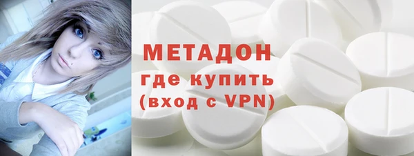 MDMA Premium VHQ Абинск