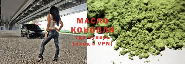 мефедрон мука Абаза