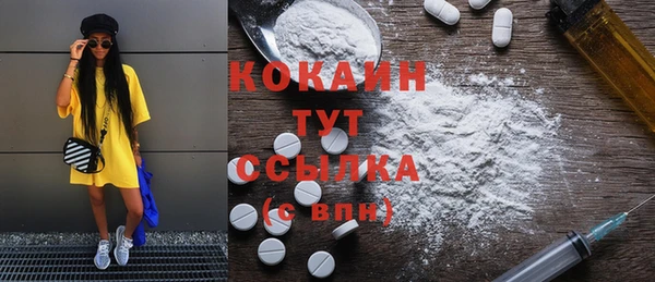 MDMA Premium VHQ Абинск