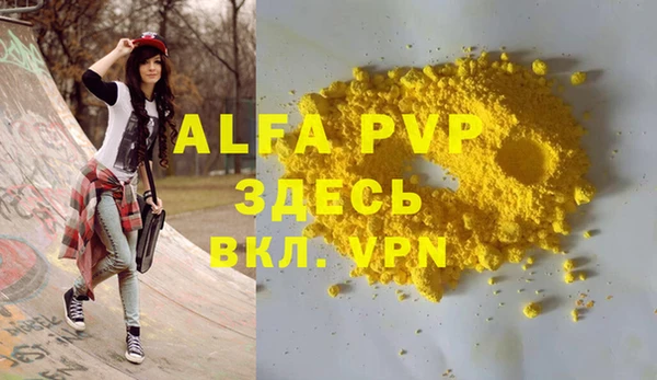 мефедрон мука Абаза