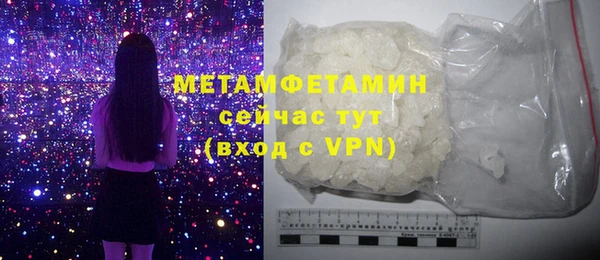 mdpv Абдулино