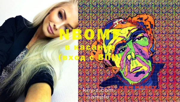 MDMA Premium VHQ Абинск