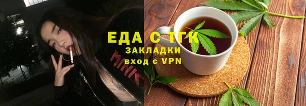 mdpv Абдулино