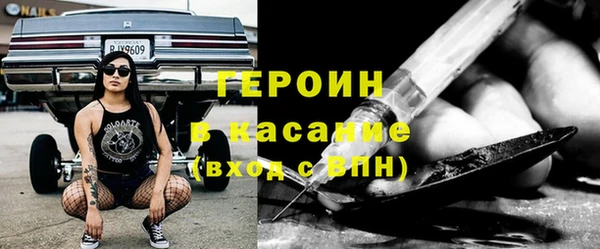 мефедрон мука Абаза
