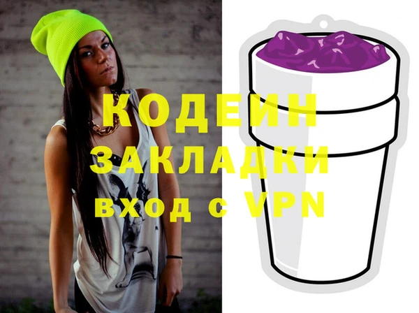 MDMA Premium VHQ Абинск