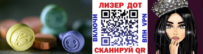 ЛСД экстази ecstasy  купить   Рыльск 