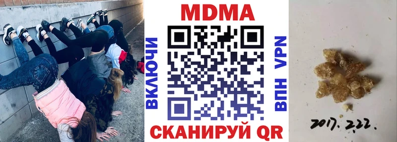 MDMA Molly  Рыльск 