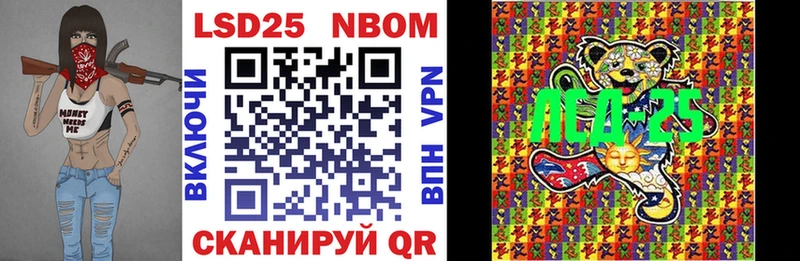 Марки N-bome 1500мкг  Рыльск 