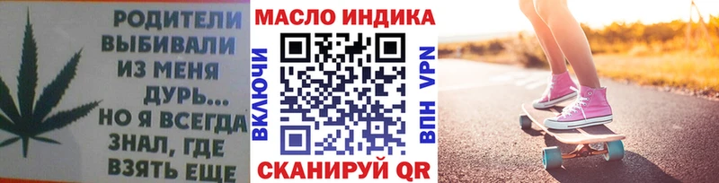 ТГК вейп с тгк  Рыльск 